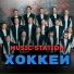 Music Station