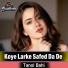 Tanol Bahi