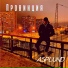 ASPLUND