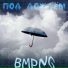 BMPNG
