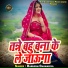 Harkesh Chawariya
