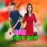 Baula Chayon