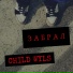 CHILD WYLS