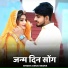 jasraj Bawra