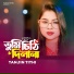 Tanjin Tithi
