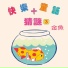 陳姿妤, 吳爾笠, 李琬萍, 楊佩雯, 施沛蘅, 吳怡慧, 陳柏榛, 呂佩玉