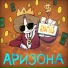 ШГШ