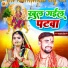 Ashutosh Singh Sher