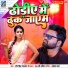 Ravi Singh Golden