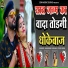 Narayan Gurjar, Priya Soni