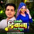 Maha Pardesiya