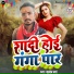 sahdev varma