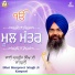 Bhai Manpreet Singh Ji Kanpuri