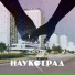 NewSovietWave