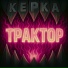 KEPKA