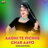 Satto Gurjar