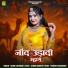 Ashok Chouhan