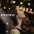 SPASIBOVA