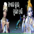 Prapti Acharya