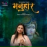 Shital Chandak Sharma