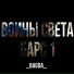 BAGDA