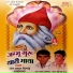 Om Prakash Bishnoi Dhorimanna