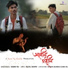Gaurav Raj