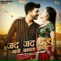 Bablu Ankiya, Happy Singh