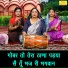 Simran Rathore