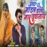Shantilal Ahire