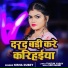 Nisha Dubey