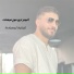 Mohamad Babadi