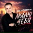 Сергей Сердюков