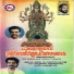 Anu V Sudev