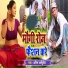 Anill Arjpuriya
