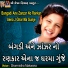 Sharmistha Makwana