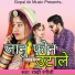 Rakhi Rangili