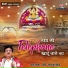 Shree Jai Shankar