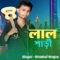 Imamul Hoque
