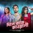 AK Ayon, Tosiba Begum, F Raw