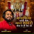 Mahendra Rampura