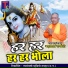 Amritlal Nagvanshi