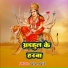 balram bali