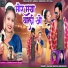 Prakash Rashila, Shashilata