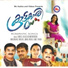 Manjari