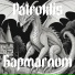 Patroklis