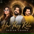 Arslan Chandu