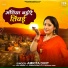 Amrita Dixit