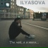 ILYASOVA