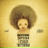 Нигретенок Эрни